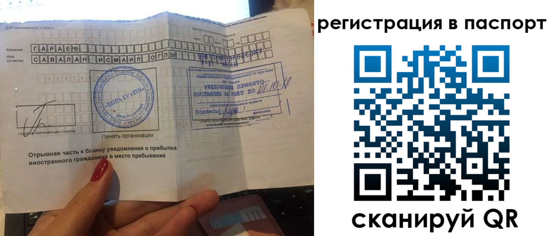 где прописаться в Туапсе