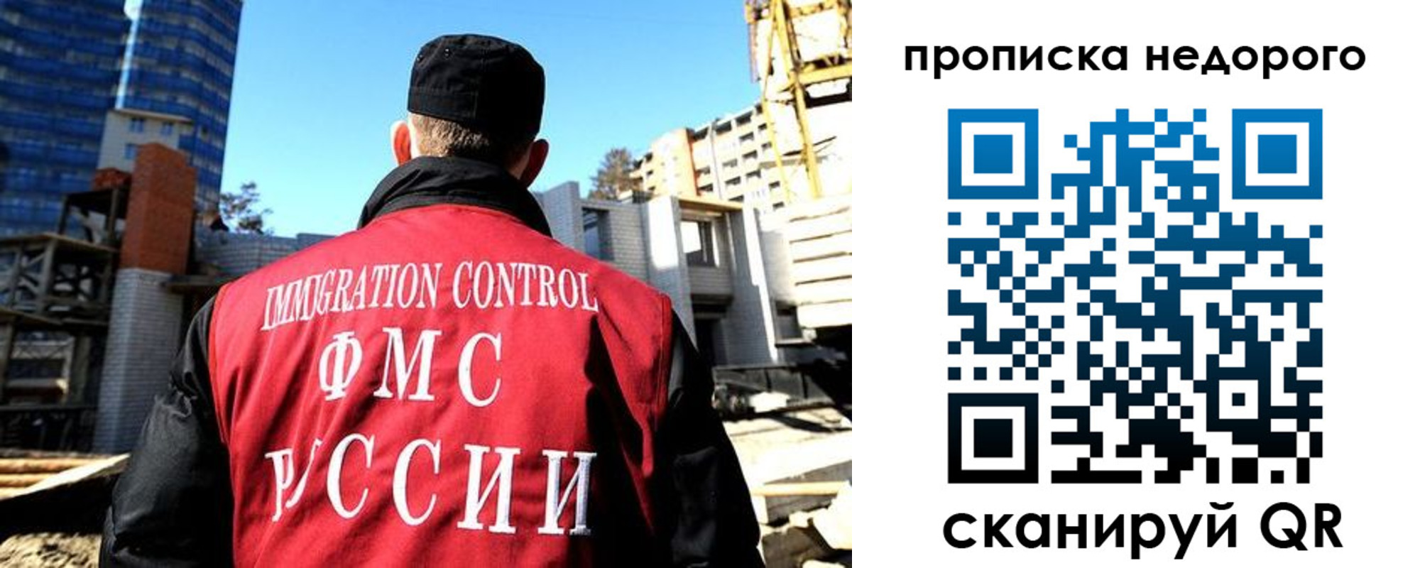 временная регистрация надежно в Туапсе
